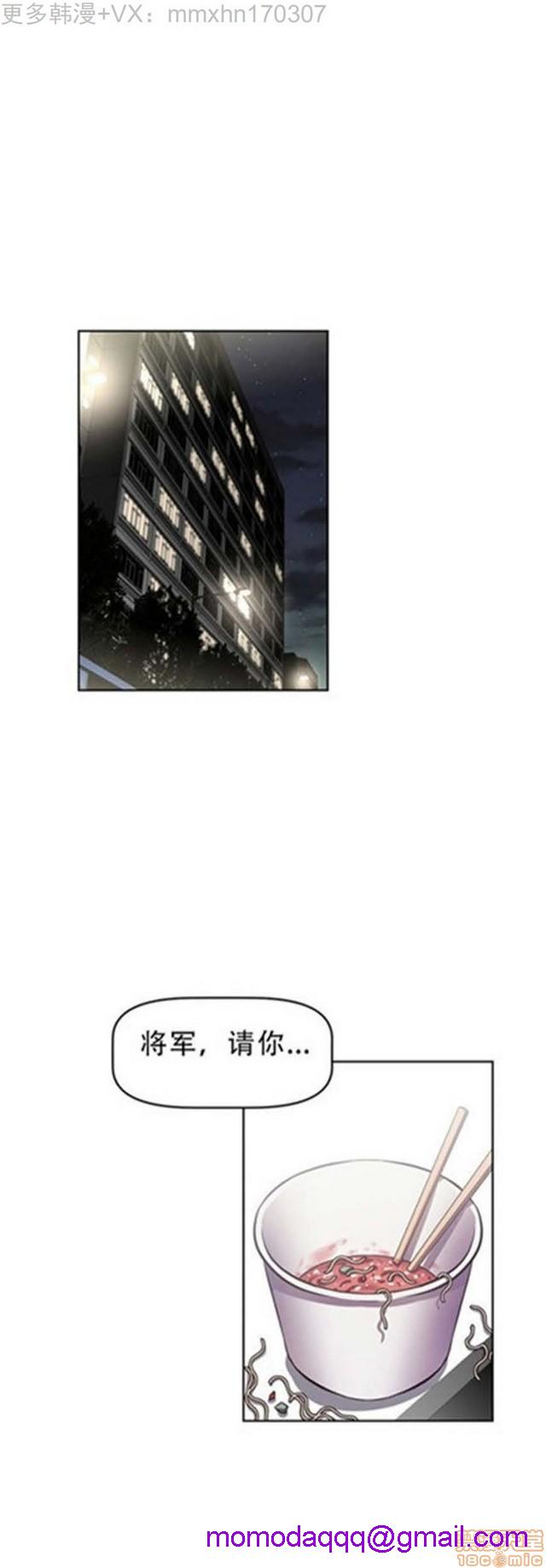 《本能觉醒/我的超级女友》漫画最新章节本能觉醒/我的超级女友-第7话 7 免费下拉式在线观看章节第【326】张图片