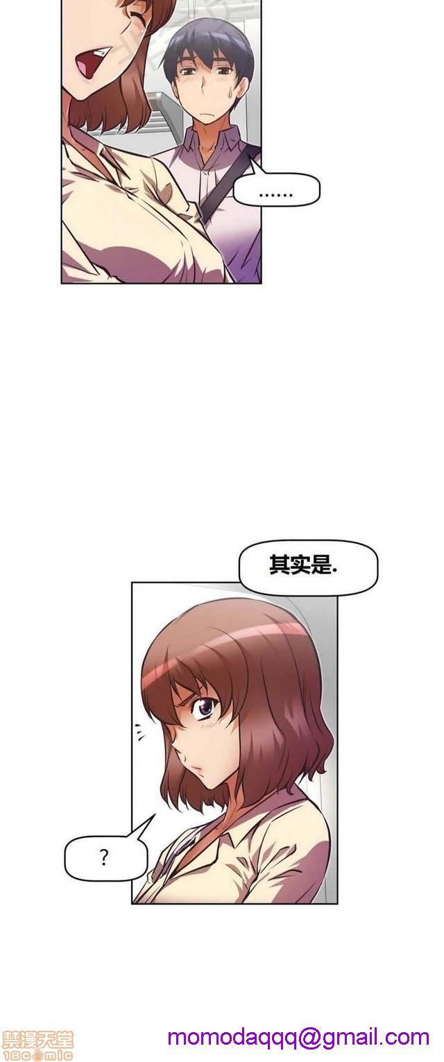 《本能觉醒/我的超级女友》漫画最新章节本能觉醒/我的超级女友-第7话 7 免费下拉式在线观看章节第【6】张图片