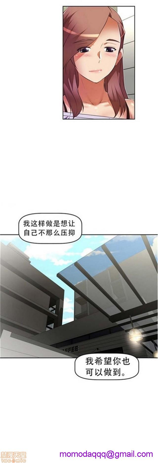 《本能觉醒/我的超级女友》漫画最新章节本能觉醒/我的超级女友-第7话 7 免费下拉式在线观看章节第【146】张图片