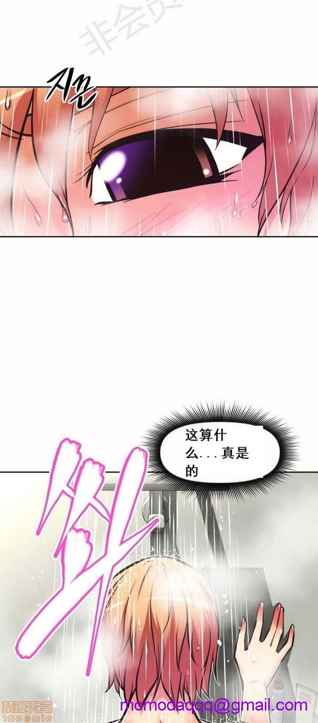 《本能觉醒/我的超级女友》漫画最新章节本能觉醒/我的超级女友-第7话 7 免费下拉式在线观看章节第【266】张图片