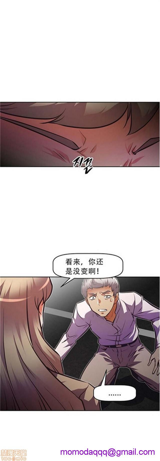 《本能觉醒/我的超级女友》漫画最新章节本能觉醒/我的超级女友-第8话 8 免费下拉式在线观看章节第【206】张图片