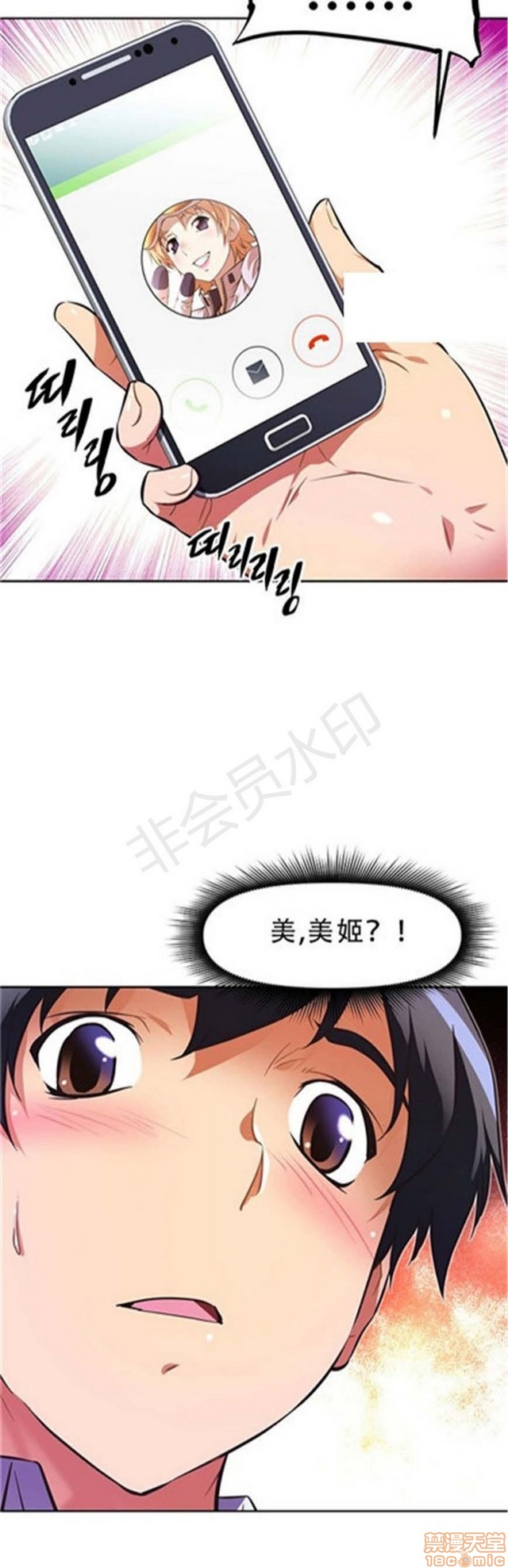 《本能觉醒/我的超级女友》漫画最新章节本能觉醒/我的超级女友-第8话 8 免费下拉式在线观看章节第【308】张图片