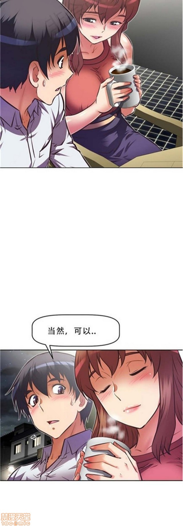 《本能觉醒/我的超级女友》漫画最新章节本能觉醒/我的超级女友-第8话 8 免费下拉式在线观看章节第【259】张图片