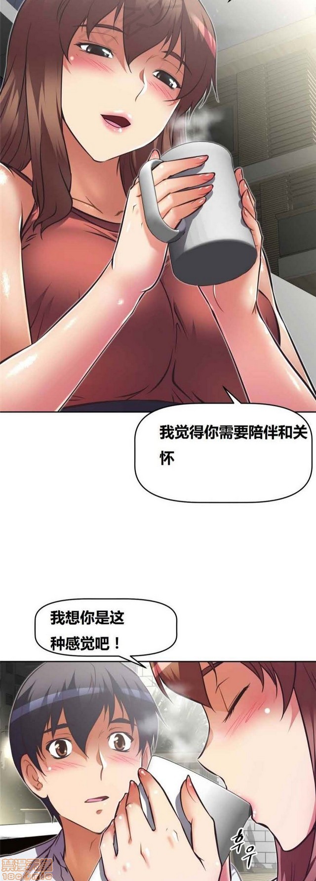 《本能觉醒/我的超级女友》漫画最新章节本能觉醒/我的超级女友-第8话 8 免费下拉式在线观看章节第【255】张图片