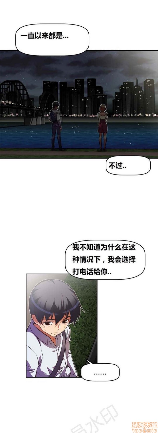 《本能觉醒/我的超级女友》漫画最新章节本能觉醒/我的超级女友-第8话 8 免费下拉式在线观看章节第【358】张图片