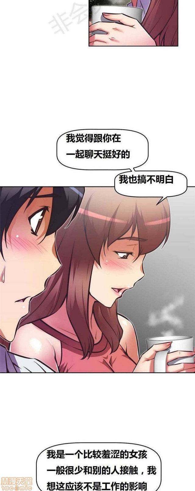 《本能觉醒/我的超级女友》漫画最新章节本能觉醒/我的超级女友-第8话 8 免费下拉式在线观看章节第【283】张图片