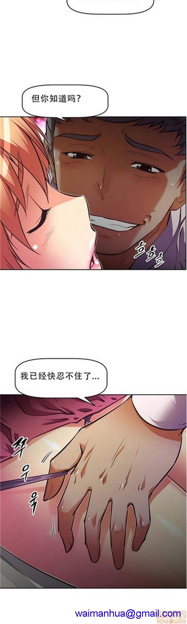 《本能觉醒/我的超级女友》漫画最新章节本能觉醒/我的超级女友-第8话 8 免费下拉式在线观看章节第【171】张图片