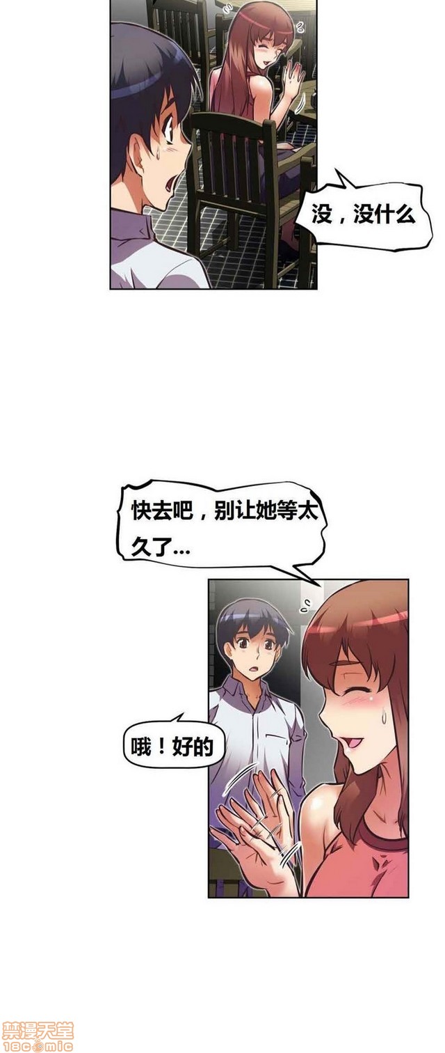 《本能觉醒/我的超级女友》漫画最新章节本能觉醒/我的超级女友-第8话 8 免费下拉式在线观看章节第【334】张图片