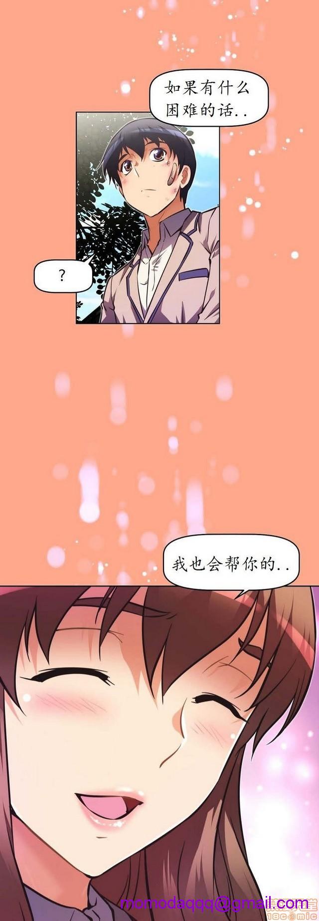 《本能觉醒/我的超级女友》漫画最新章节本能觉醒/我的超级女友-第8话 8 免费下拉式在线观看章节第【296】张图片