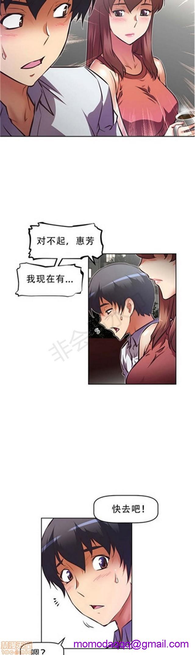 《本能觉醒/我的超级女友》漫画最新章节本能觉醒/我的超级女友-第8话 8 免费下拉式在线观看章节第【326】张图片