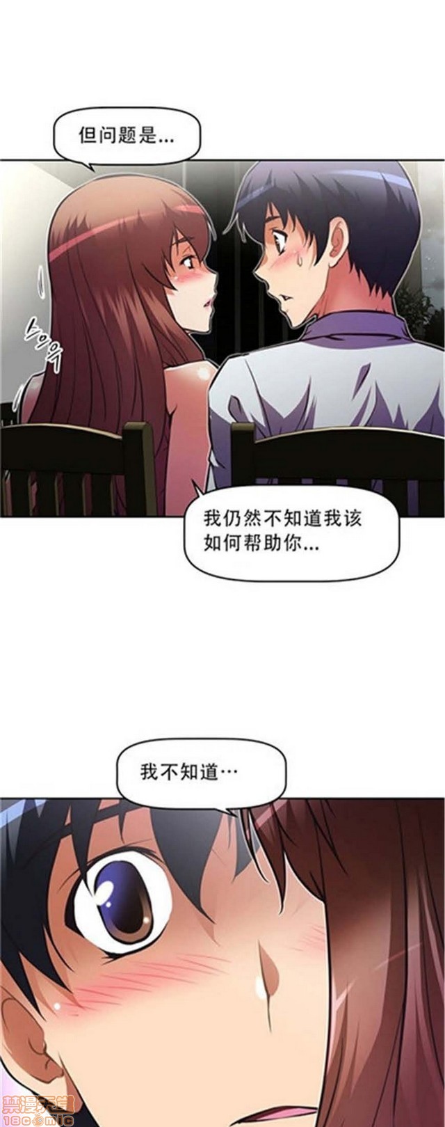 《本能觉醒/我的超级女友》漫画最新章节本能觉醒/我的超级女友-第8话 8 免费下拉式在线观看章节第【303】张图片