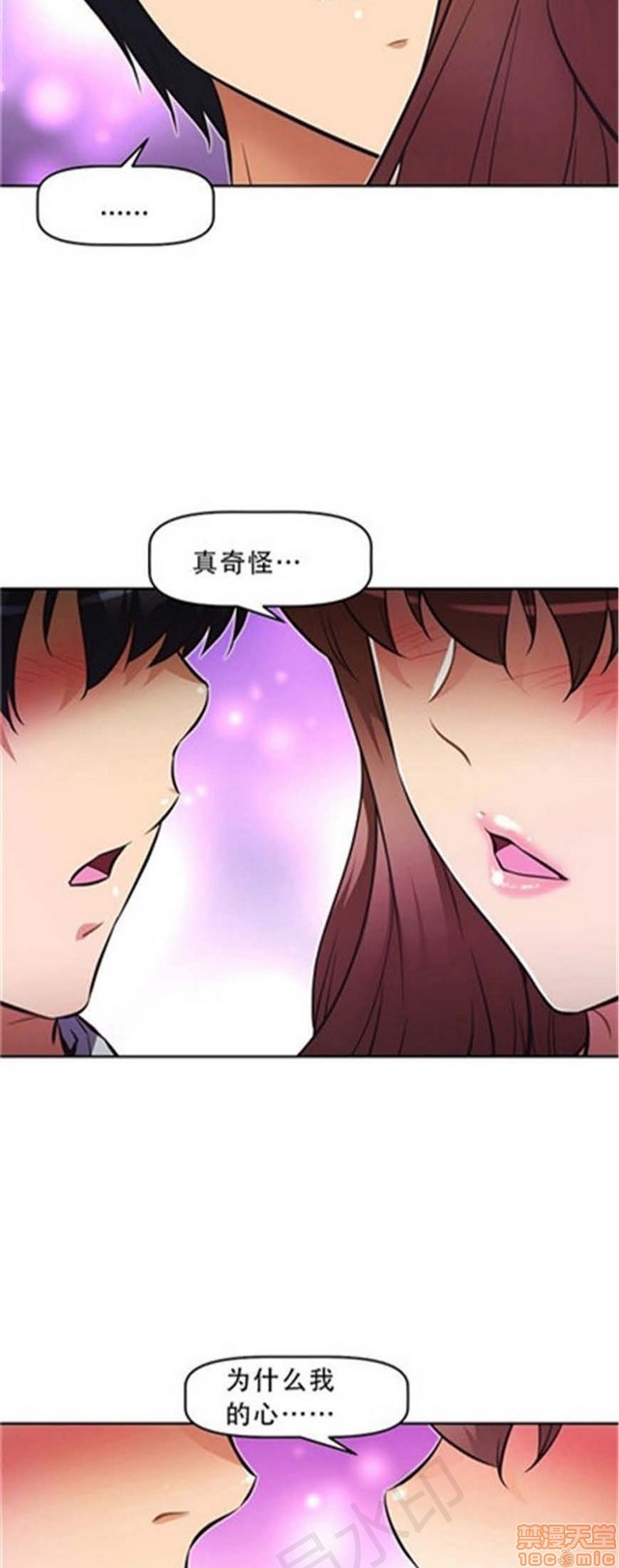 《本能觉醒/我的超级女友》漫画最新章节本能觉醒/我的超级女友-第8话 8 免费下拉式在线观看章节第【304】张图片