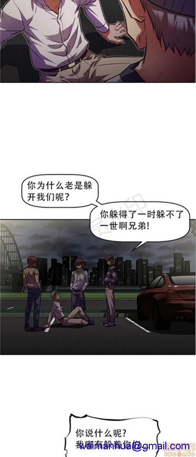 《本能觉醒/我的超级女友》漫画最新章节本能觉醒/我的超级女友-第8话 8 免费下拉式在线观看章节第【191】张图片