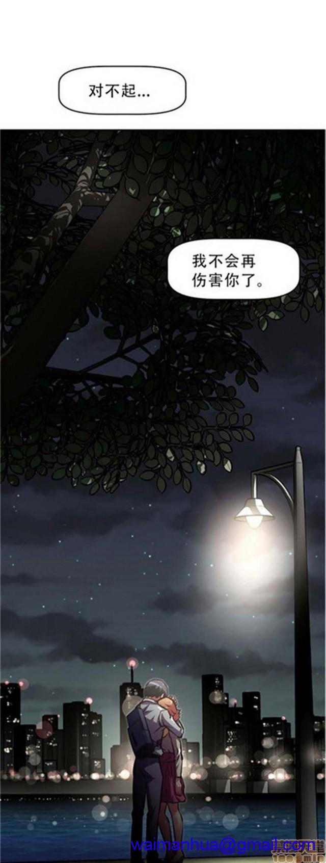 《本能觉醒/我的超级女友》漫画最新章节本能觉醒/我的超级女友-第8话 8 免费下拉式在线观看章节第【371】张图片