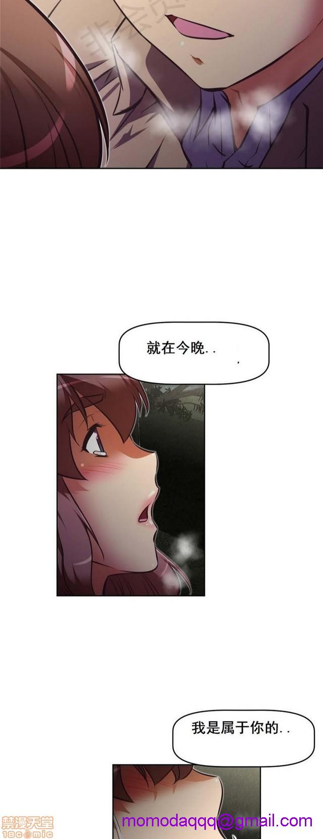 《本能觉醒/我的超级女友》漫画最新章节本能觉醒/我的超级女友-第10话 10 免费下拉式在线观看章节第【366】张图片