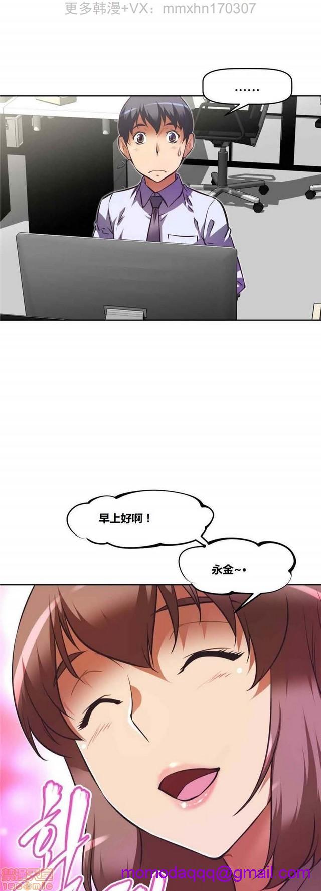 《本能觉醒/我的超级女友》漫画最新章节本能觉醒/我的超级女友-第10话 10 免费下拉式在线观看章节第【396】张图片