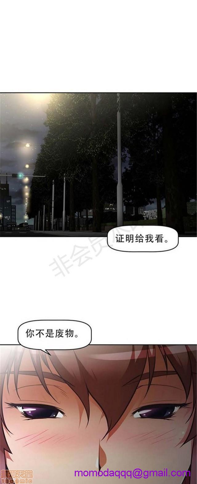 《本能觉醒/我的超级女友》漫画最新章节本能觉醒/我的超级女友-第10话 10 免费下拉式在线观看章节第【286】张图片