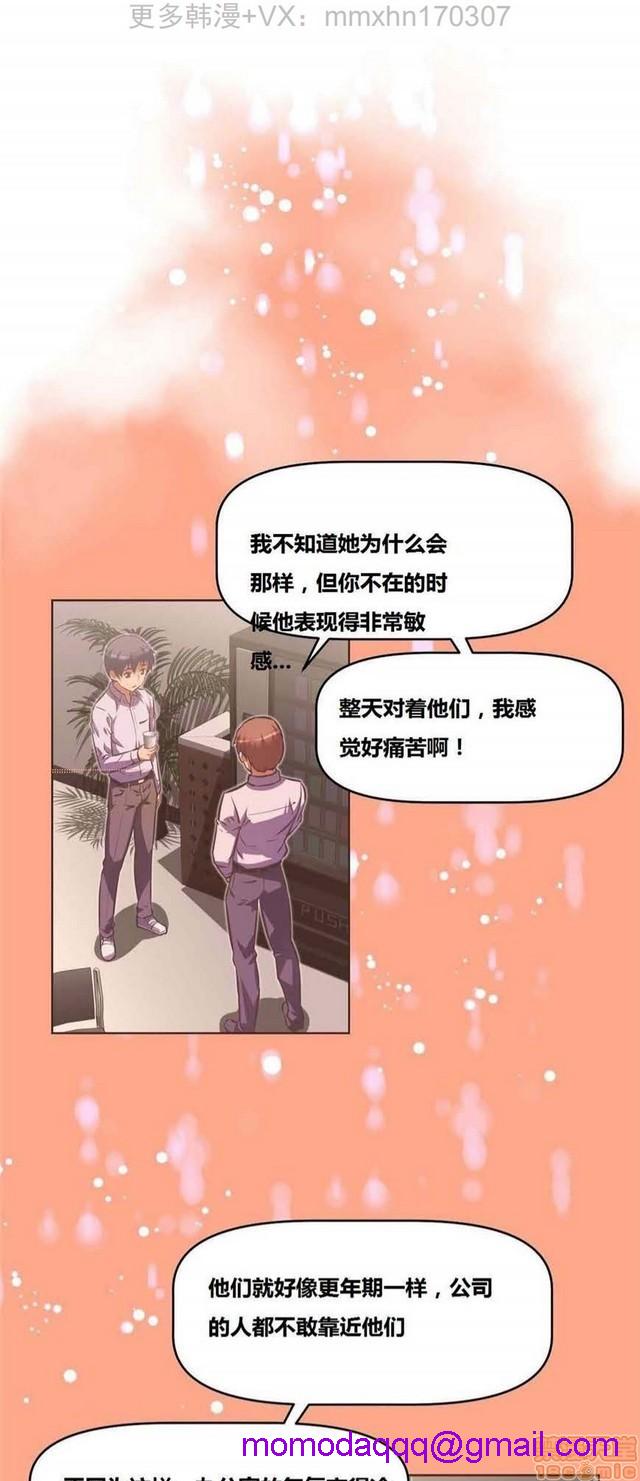 《本能觉醒/我的超级女友》漫画最新章节本能觉醒/我的超级女友-第10话 10 免费下拉式在线观看章节第【196】张图片