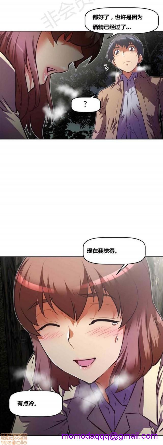 《本能觉醒/我的超级女友》漫画最新章节本能觉醒/我的超级女友-第10话 10 免费下拉式在线观看章节第【386】张图片