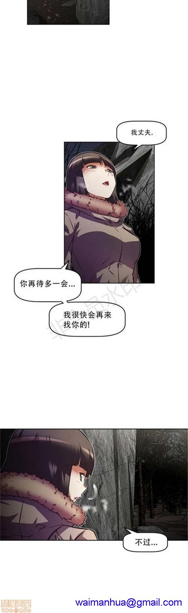 《本能觉醒/我的超级女友》漫画最新章节本能觉醒/我的超级女友-第10话 10 免费下拉式在线观看章节第【51】张图片