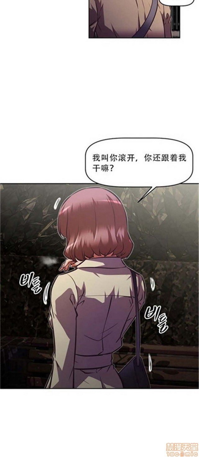 《本能觉醒/我的超级女友》漫画最新章节本能觉醒/我的超级女友-第10话 10 免费下拉式在线观看章节第【275】张图片