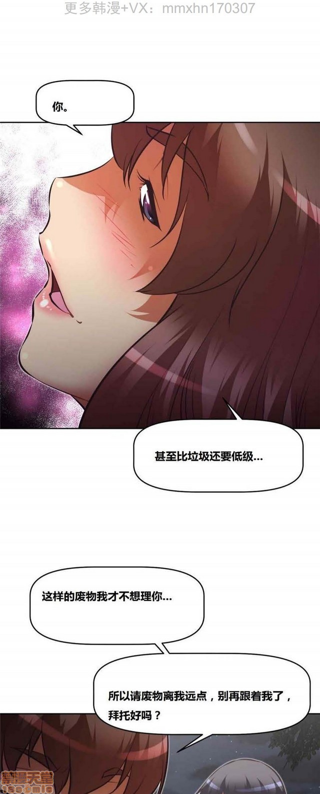 《本能觉醒/我的超级女友》漫画最新章节本能觉醒/我的超级女友-第10话 10 免费下拉式在线观看章节第【279】张图片