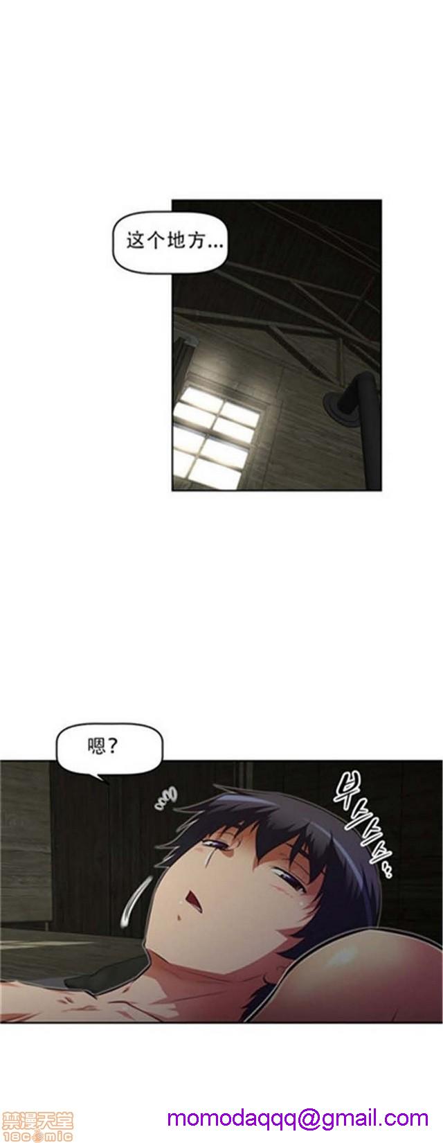 《本能觉醒/我的超级女友》漫画最新章节本能觉醒/我的超级女友-第10话 10 免费下拉式在线观看章节第【156】张图片