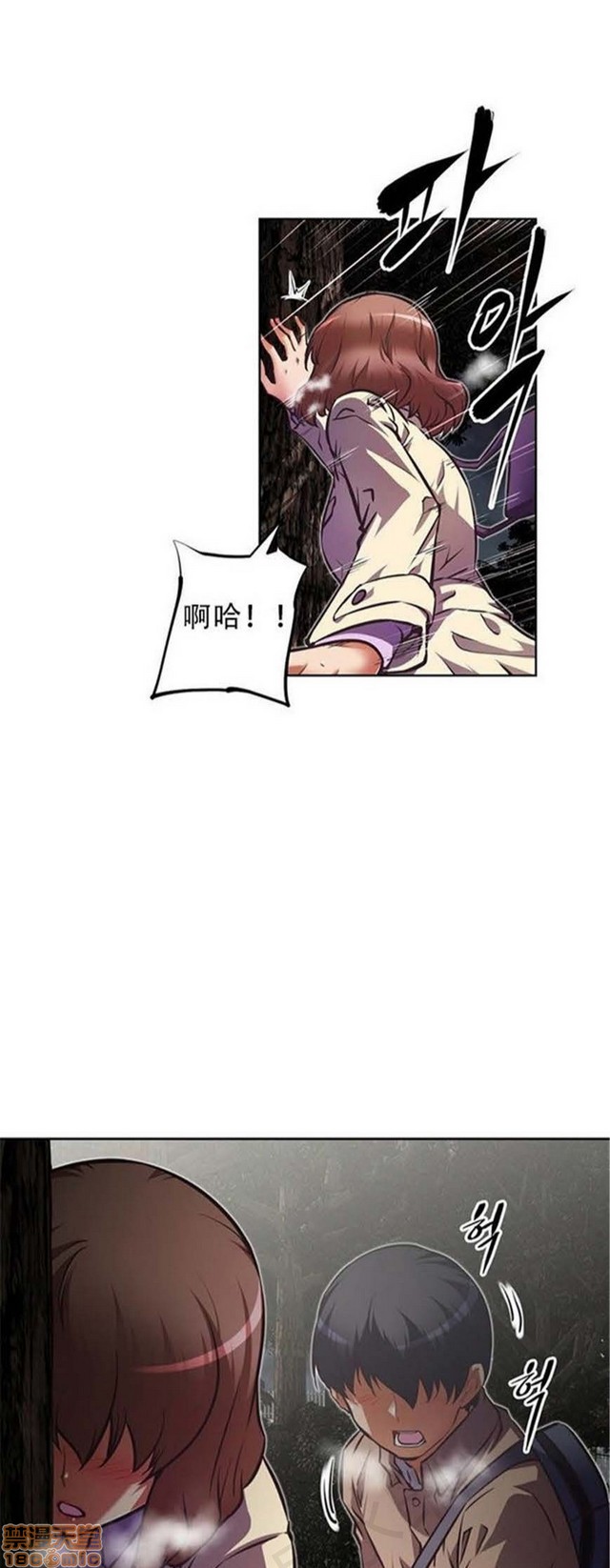 《本能觉醒/我的超级女友》漫画最新章节本能觉醒/我的超级女友-第10话 10 免费下拉式在线观看章节第【289】张图片