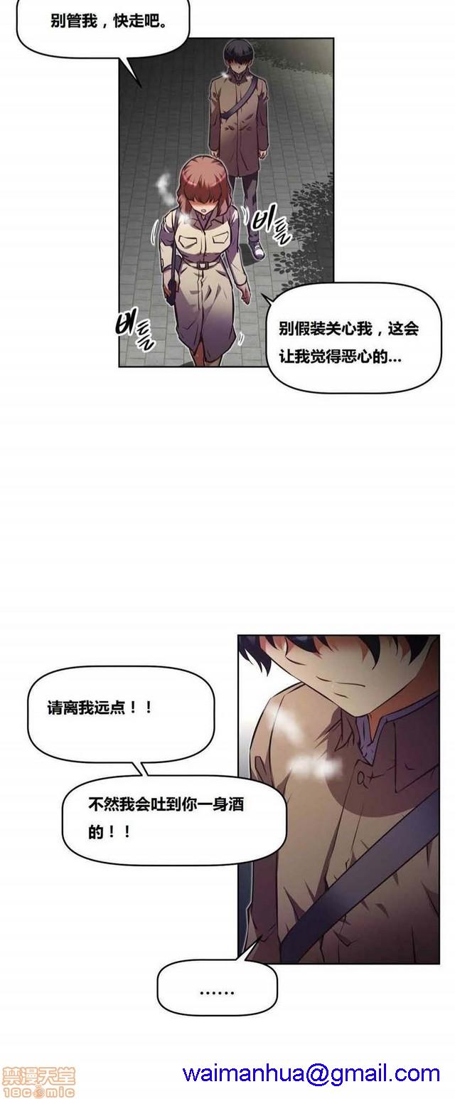 《本能觉醒/我的超级女友》漫画最新章节本能觉醒/我的超级女友-第10话 10 免费下拉式在线观看章节第【261】张图片