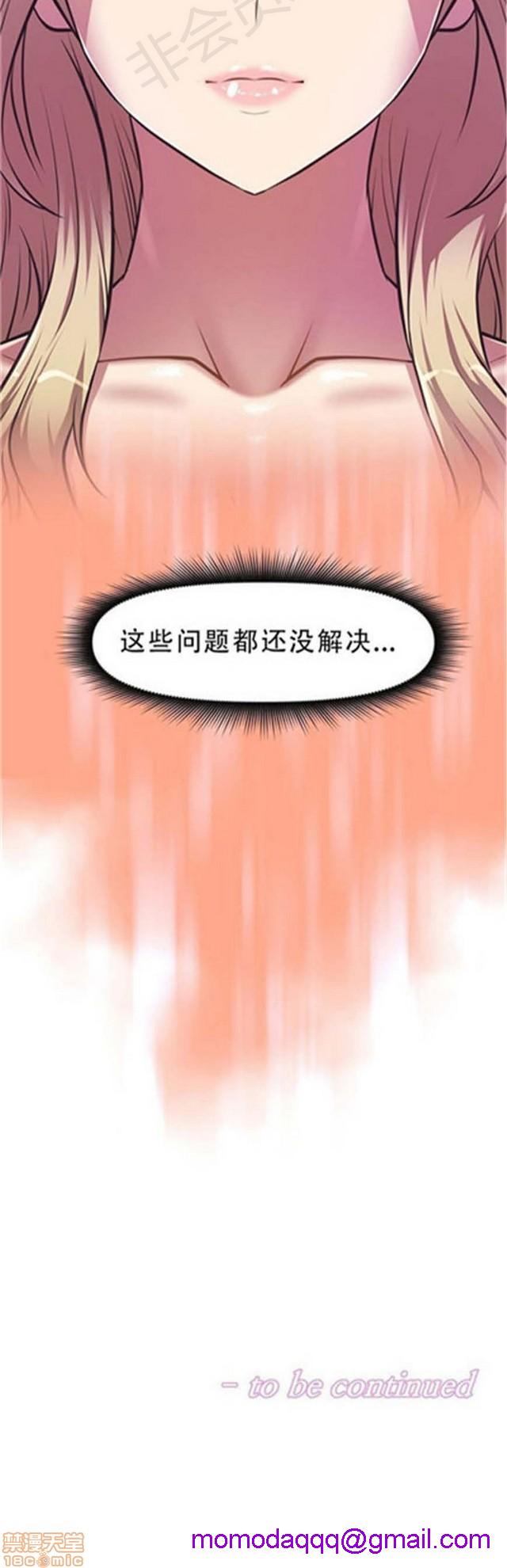 《本能觉醒/我的超级女友》漫画最新章节本能觉醒/我的超级女友-第10话 10 免费下拉式在线观看章节第【176】张图片