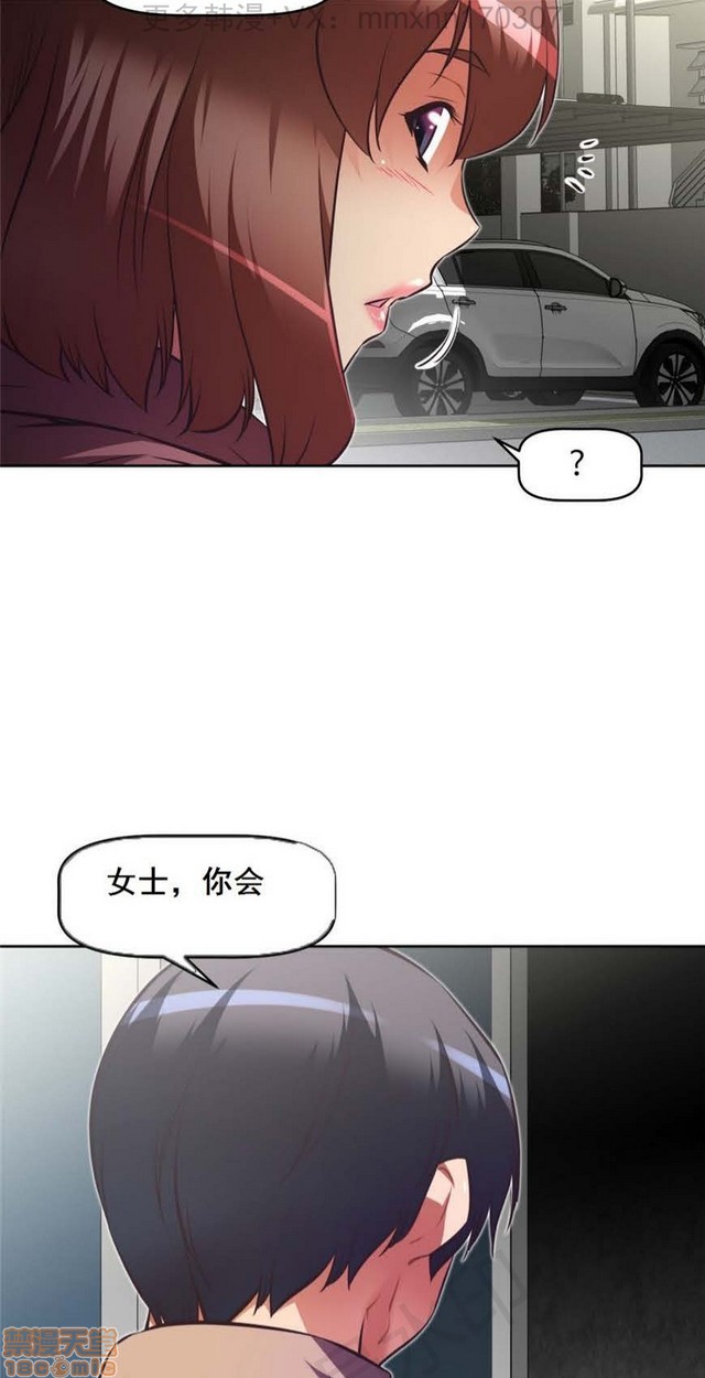 《本能觉醒/我的超级女友》漫画最新章节本能觉醒/我的超级女友-第11话 11 免费下拉式在线观看章节第【450】张图片