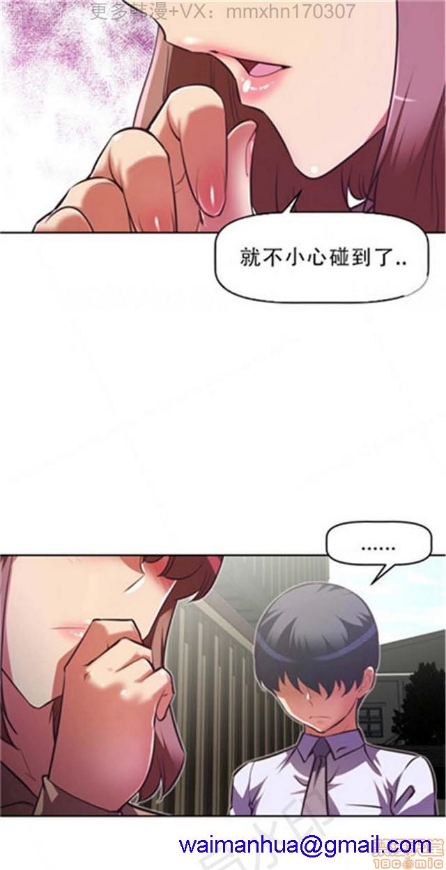 《本能觉醒/我的超级女友》漫画最新章节本能觉醒/我的超级女友-第11话 11 免费下拉式在线观看章节第【191】张图片