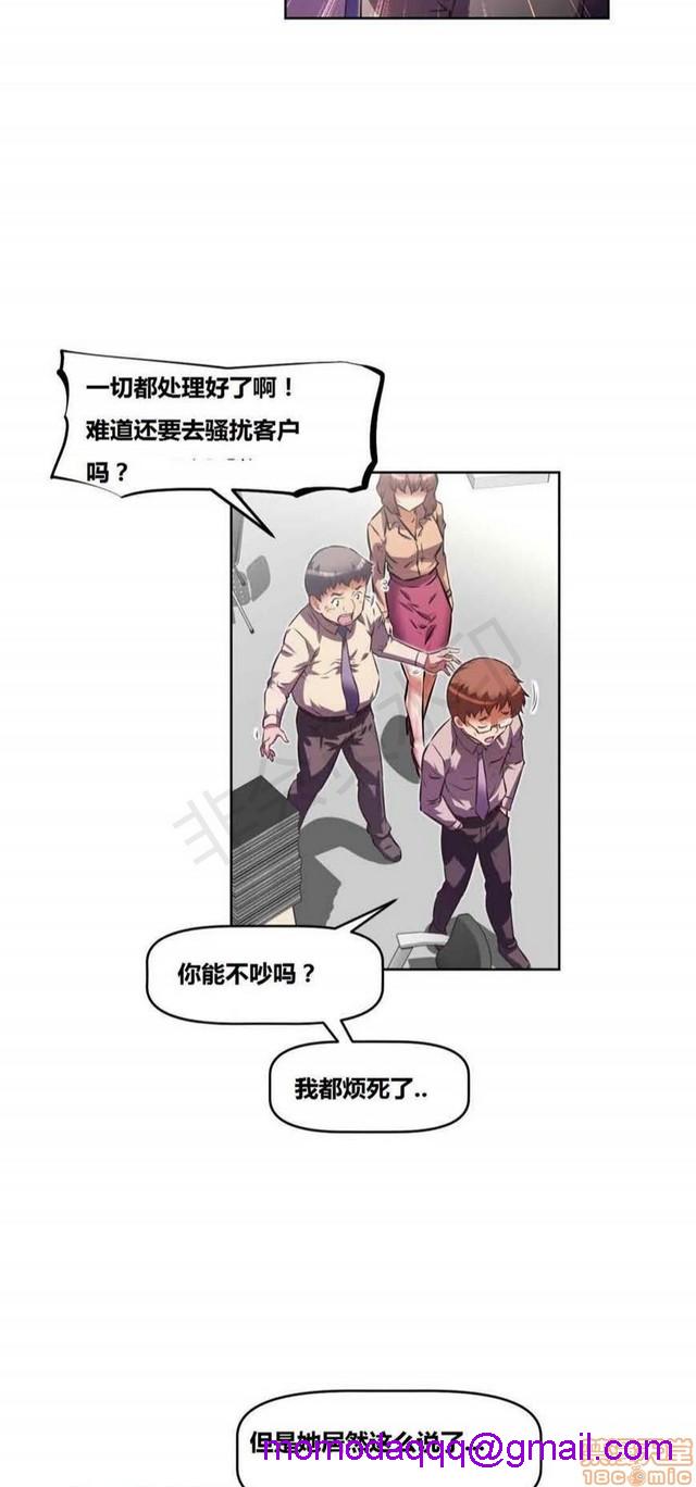 《本能觉醒/我的超级女友》漫画最新章节本能觉醒/我的超级女友-第11话 11 免费下拉式在线观看章节第【36】张图片