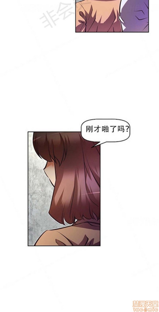 《本能觉醒/我的超级女友》漫画最新章节本能觉醒/我的超级女友-第11话 11 免费下拉式在线观看章节第【164】张图片