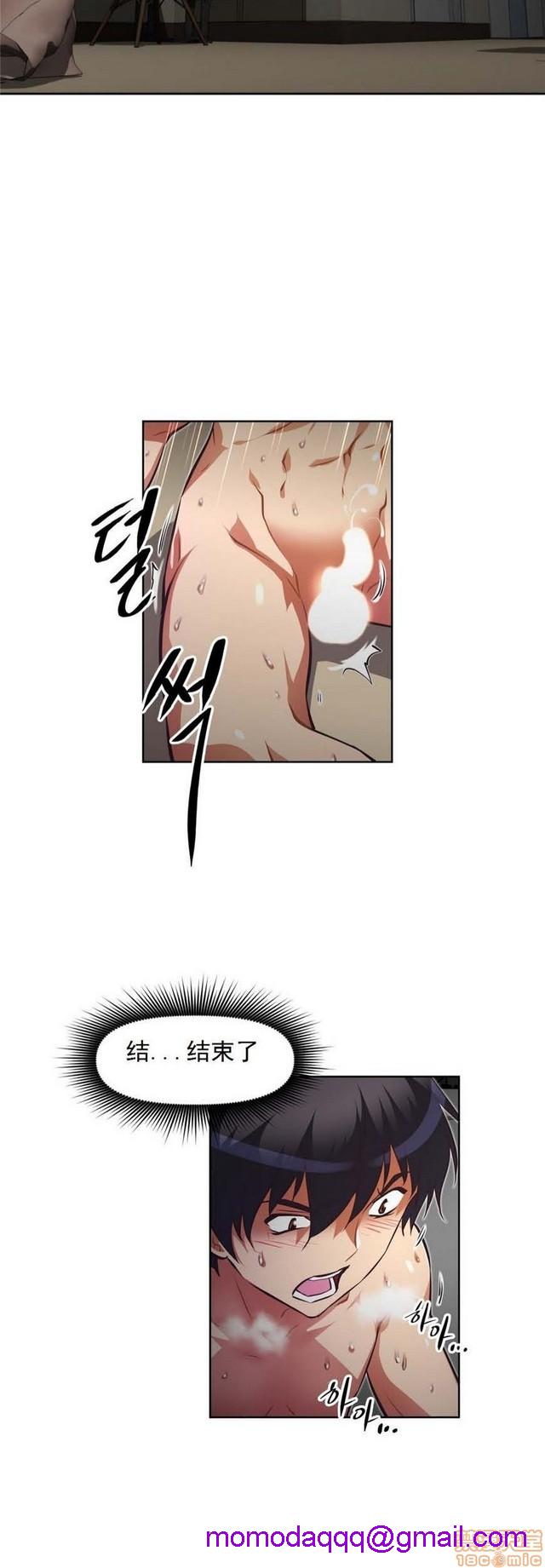 《本能觉醒/我的超级女友》漫画最新章节本能觉醒/我的超级女友-第11话 11 免费下拉式在线观看章节第【396】张图片