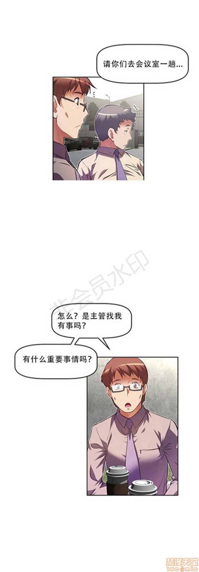 《本能觉醒/我的超级女友》漫画最新章节本能觉醒/我的超级女友-第11话 11 免费下拉式在线观看章节第【19】张图片