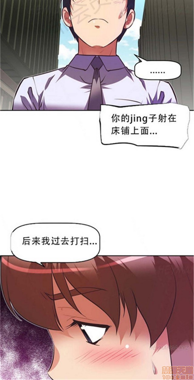 《本能觉醒/我的超级女友》漫画最新章节本能觉醒/我的超级女友-第11话 11 免费下拉式在线观看章节第【190】张图片