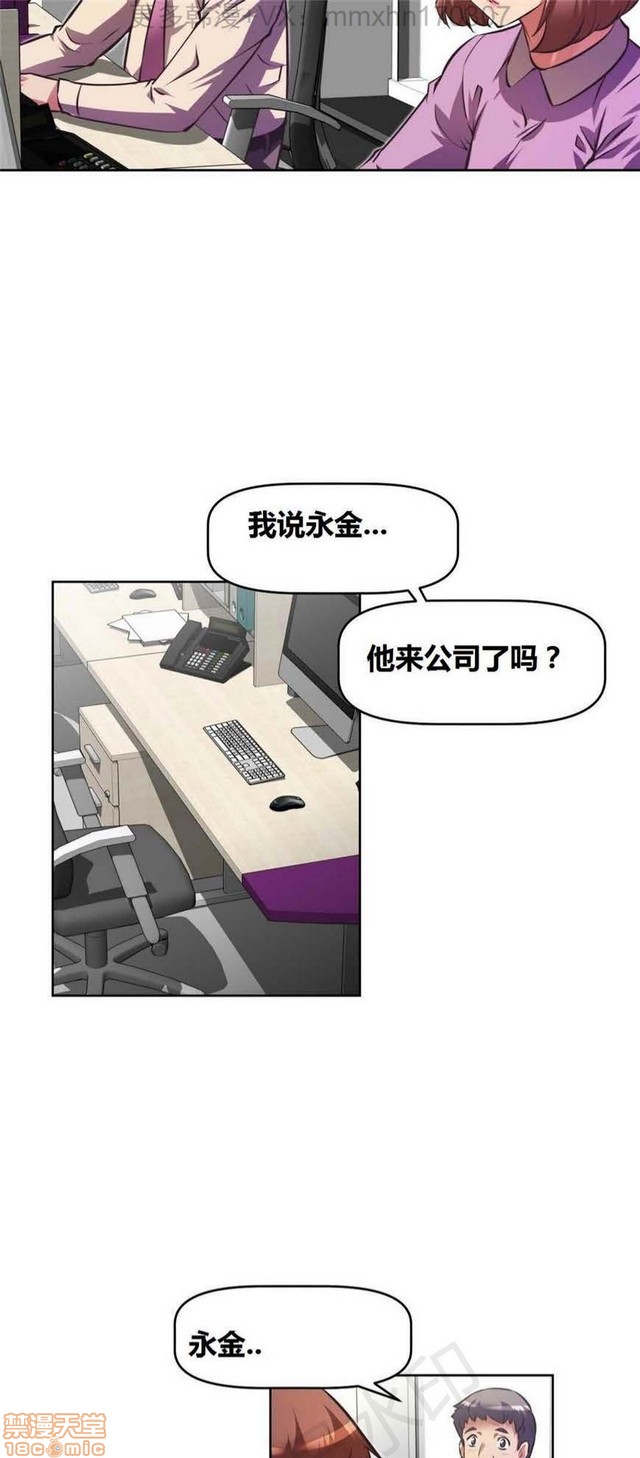 《本能觉醒/我的超级女友》漫画最新章节本能觉醒/我的超级女友-第11话 11 免费下拉式在线观看章节第【403】张图片