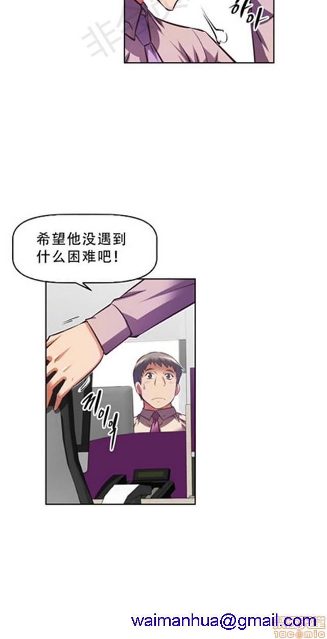 《本能觉醒/我的超级女友》漫画最新章节本能觉醒/我的超级女友-第11话 11 免费下拉式在线观看章节第【411】张图片