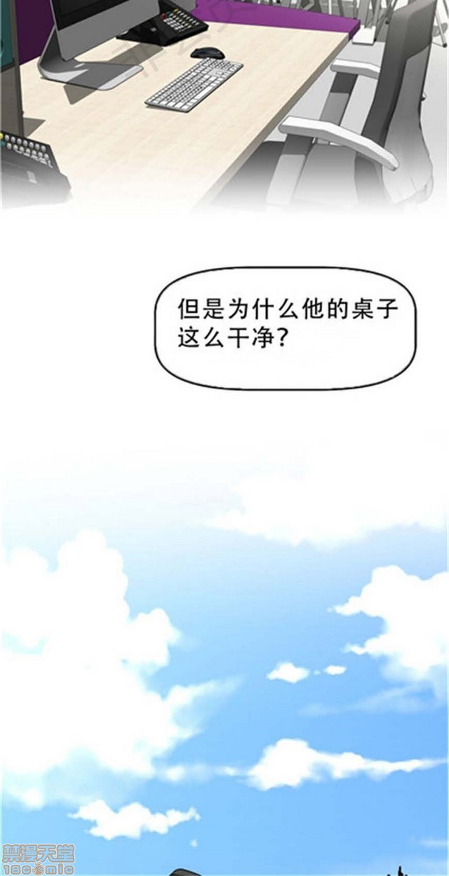 《本能觉醒/我的超级女友》漫画最新章节本能觉醒/我的超级女友-第11话 11 免费下拉式在线观看章节第【415】张图片