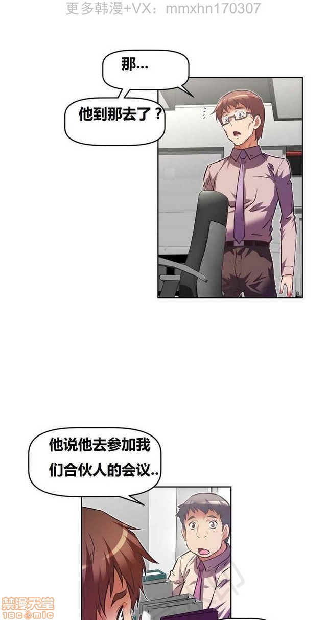 《本能觉醒/我的超级女友》漫画最新章节本能觉醒/我的超级女友-第11话 11 免费下拉式在线观看章节第【405】张图片