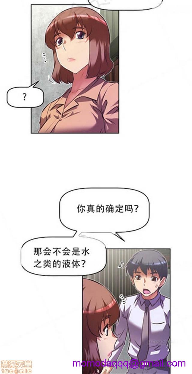 《本能觉醒/我的超级女友》漫画最新章节本能觉醒/我的超级女友-第11话 11 免费下拉式在线观看章节第【206】张图片