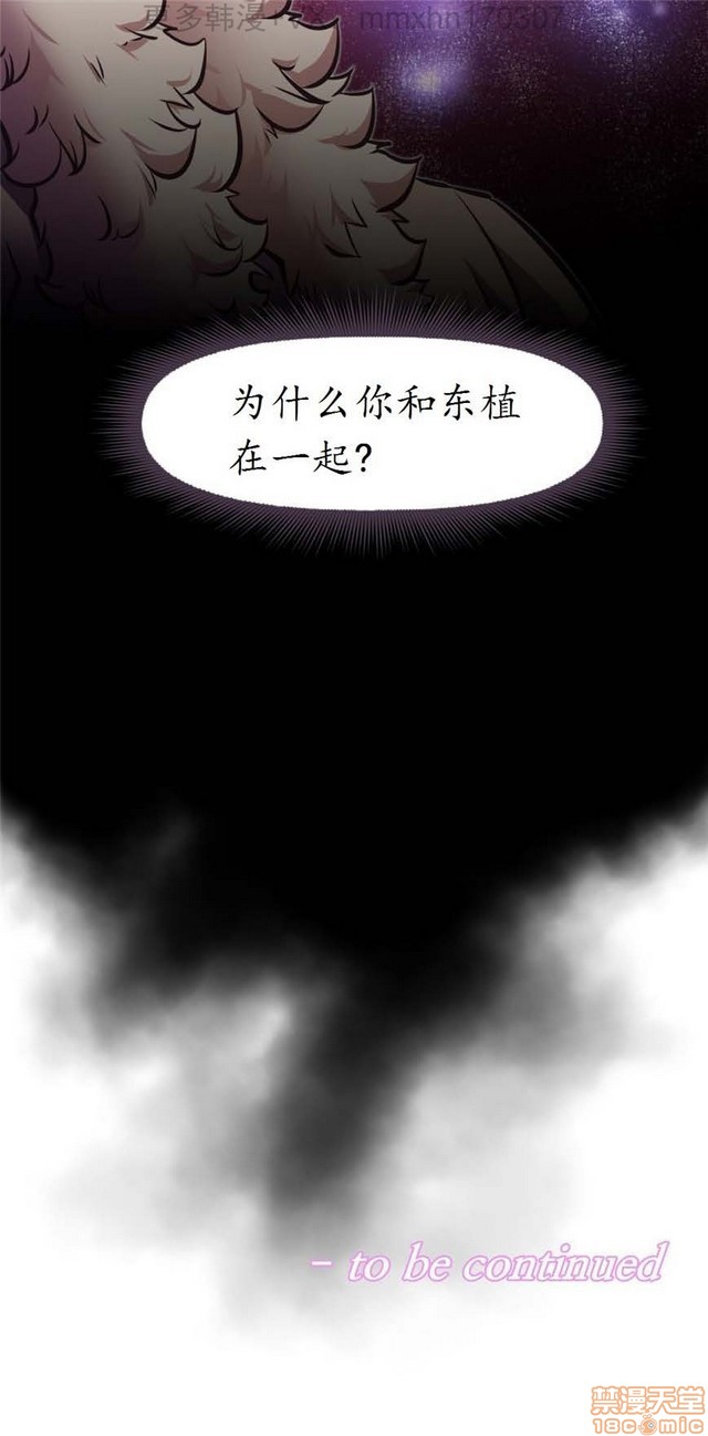 《本能觉醒/我的超级女友》漫画最新章节本能觉醒/我的超级女友-第11话 11 免费下拉式在线观看章节第【474】张图片