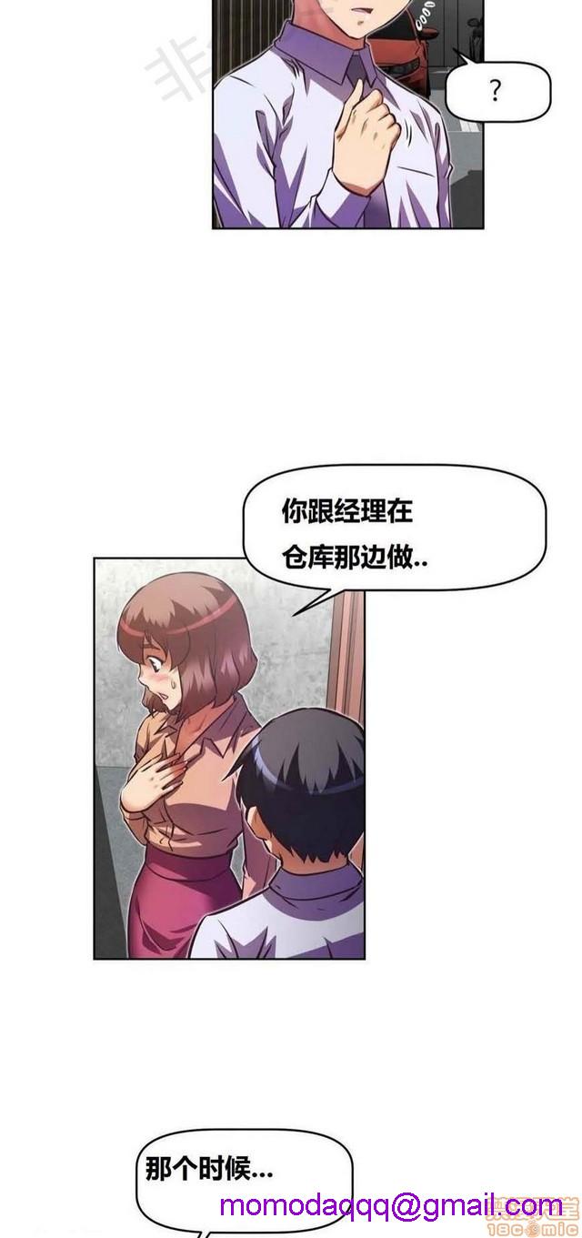 《本能觉醒/我的超级女友》漫画最新章节本能觉醒/我的超级女友-第11话 11 免费下拉式在线观看章节第【186】张图片