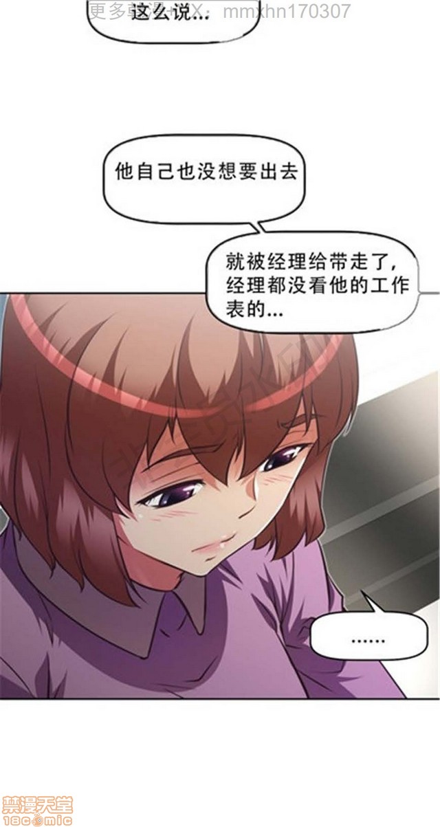 《本能觉醒/我的超级女友》漫画最新章节本能觉醒/我的超级女友-第11话 11 免费下拉式在线观看章节第【409】张图片