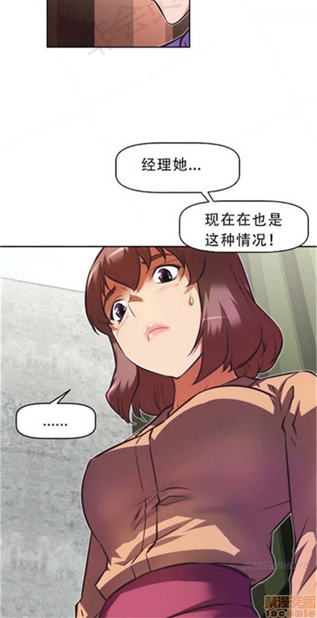 《本能觉醒/我的超级女友》漫画最新章节本能觉醒/我的超级女友-第11话 11 免费下拉式在线观看章节第【180】张图片