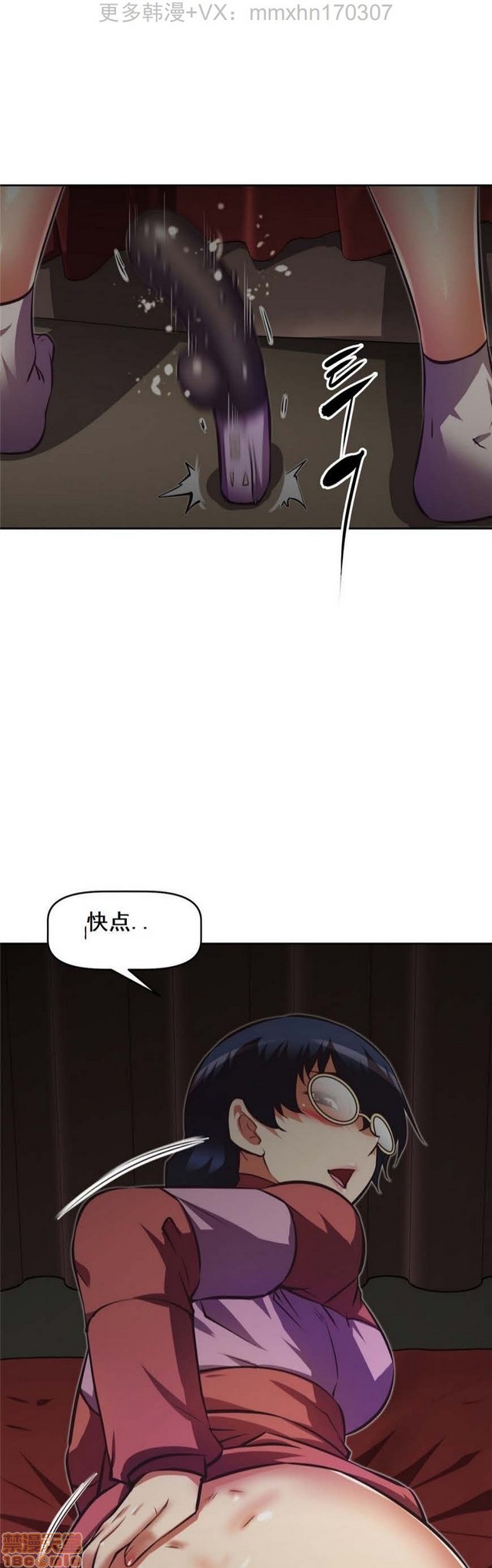 《本能觉醒/我的超级女友》漫画最新章节本能觉醒/我的超级女友-第11话 11 免费下拉式在线观看章节第【345】张图片