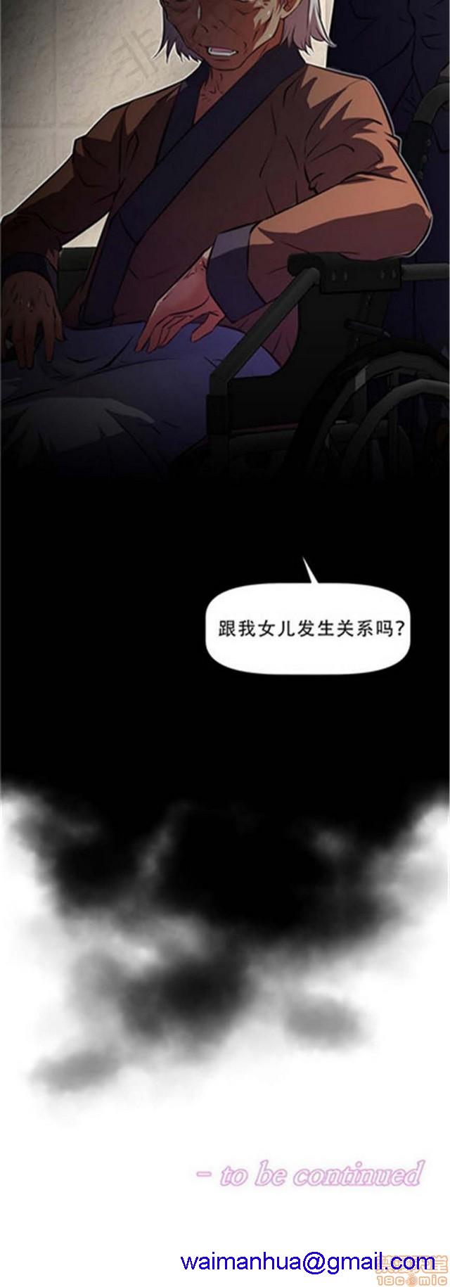 《本能觉醒/我的超级女友》漫画最新章节本能觉醒/我的超级女友-第12话 12 免费下拉式在线观看章节第【191】张图片