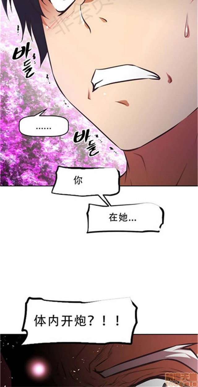 《本能觉醒/我的超级女友》漫画最新章节本能觉醒/我的超级女友-第12话 12 免费下拉式在线观看章节第【268】张图片