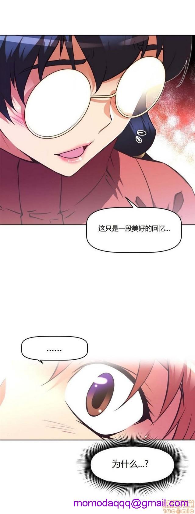 《本能觉醒/我的超级女友》漫画最新章节本能觉醒/我的超级女友-第12话 12 免费下拉式在线观看章节第【296】张图片